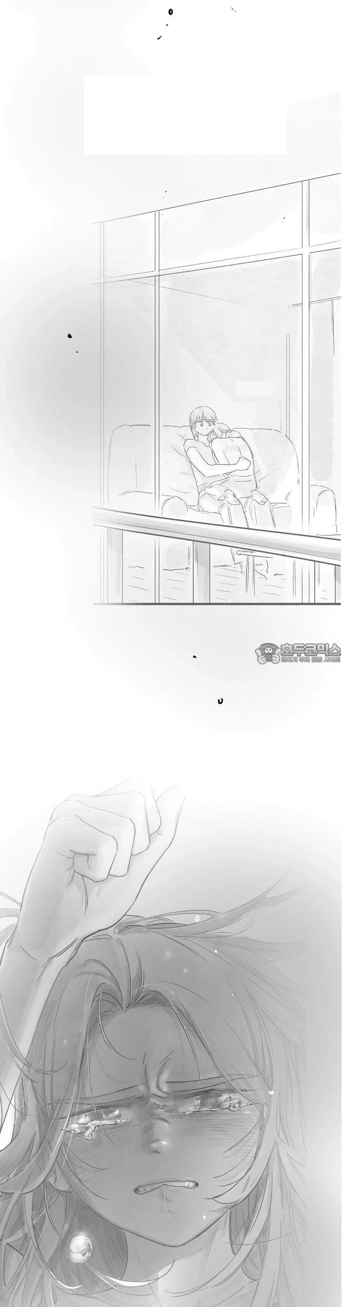 Common And Widespread Chapter 56 - Page 28