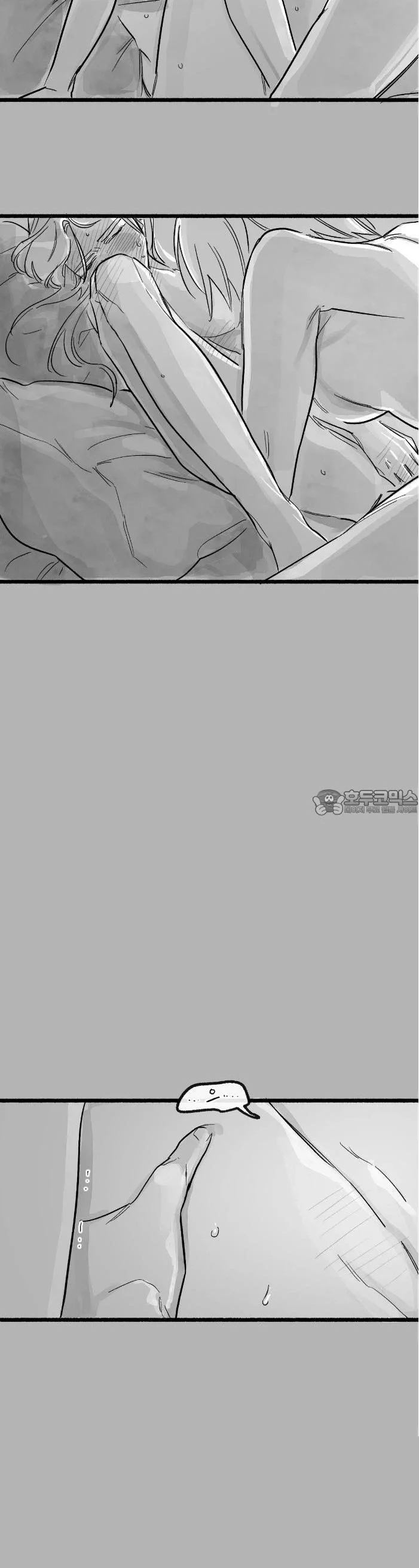 Common And Widespread Chapter 56 - Page 7