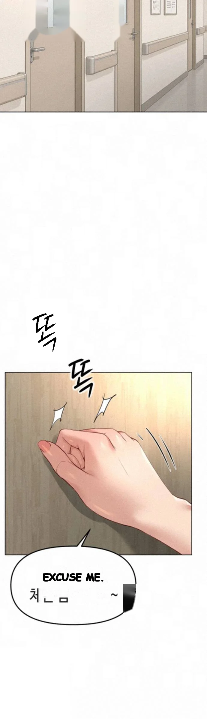 Common Sense Manipulation Program Chapter 77 - Page 20