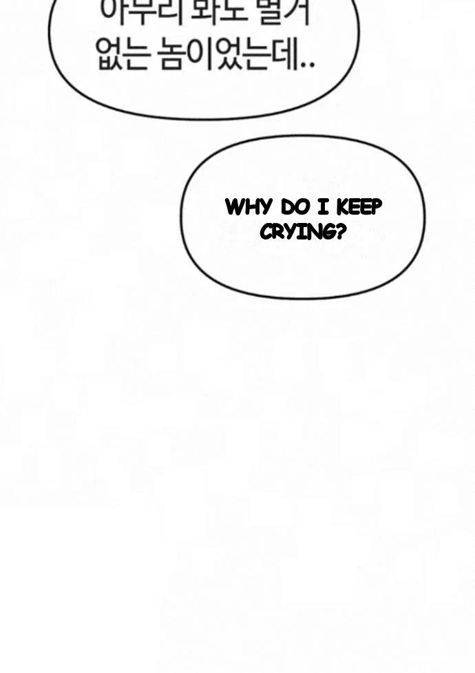 Common Sense Manipulation Program Chapter 77 - Page 31