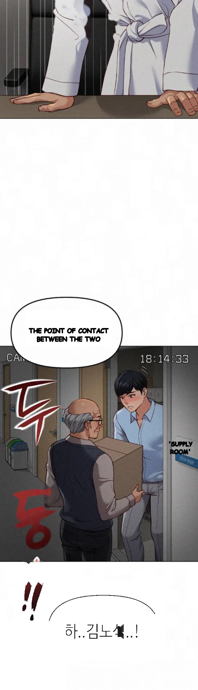 Common Sense Manipulation Program Chapter 78 - Page 41