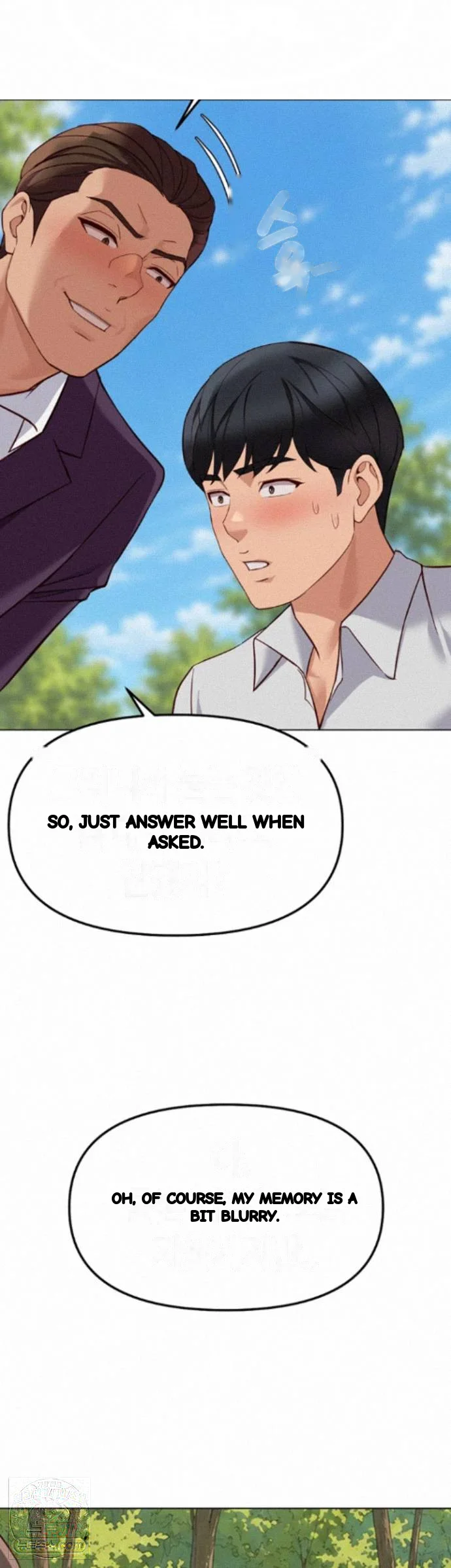 Common Sense Manipulation Program Chapter 80 - Page 16