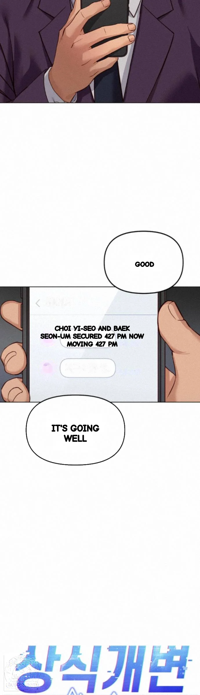 Common Sense Manipulation Program Chapter 80 - Page 8