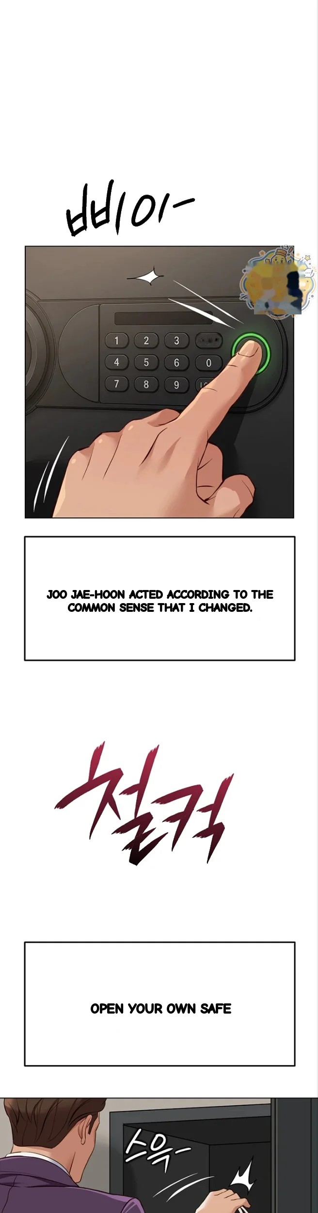 Common Sense Manipulation Program Chapter 81 - Page 16