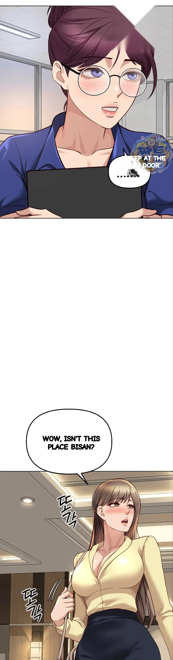 Common Sense Manipulation Program Chapter 81 - Page 34