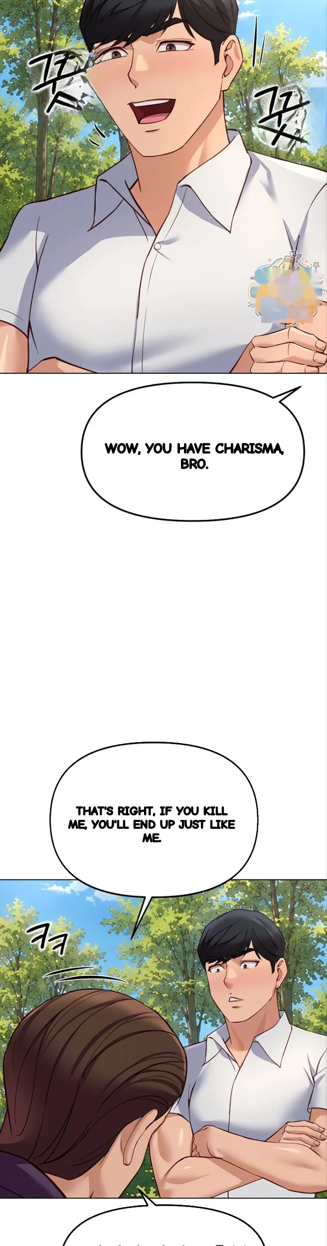 Common Sense Manipulation Program Chapter 81 - Page 8