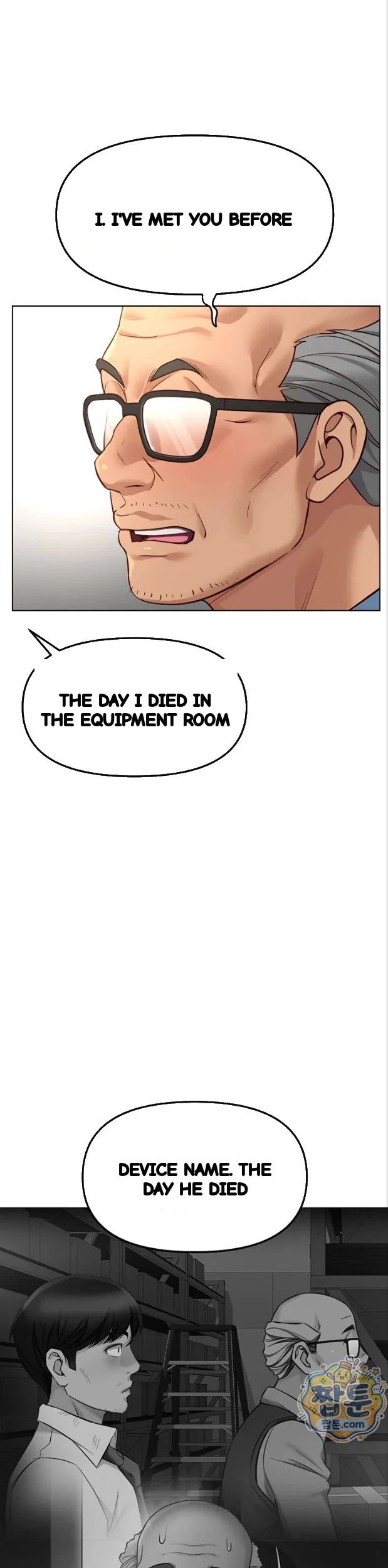 Common Sense Manipulation Program Chapter 82 - Page 13