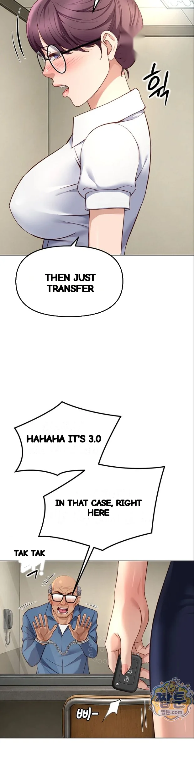 Common Sense Manipulation Program Chapter 82 - Page 19