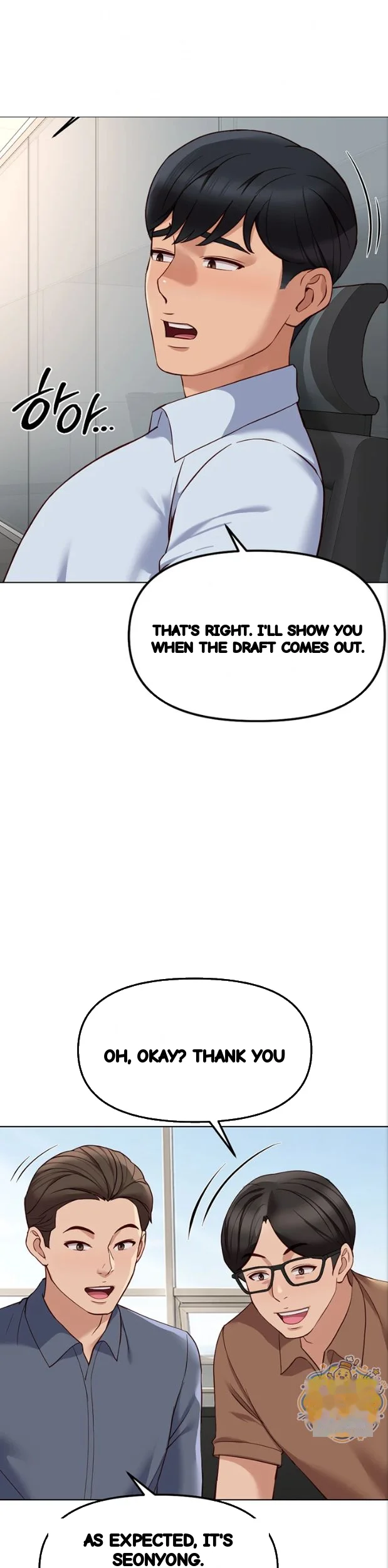 Common Sense Manipulation Program Chapter 82 - Page 32