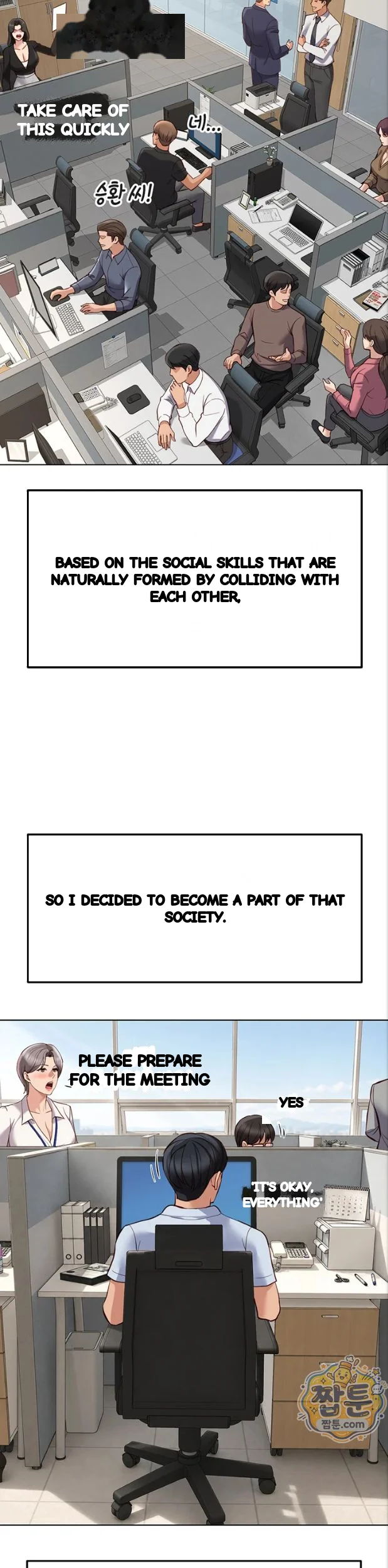 Common Sense Manipulation Program Chapter 82 - Page 35
