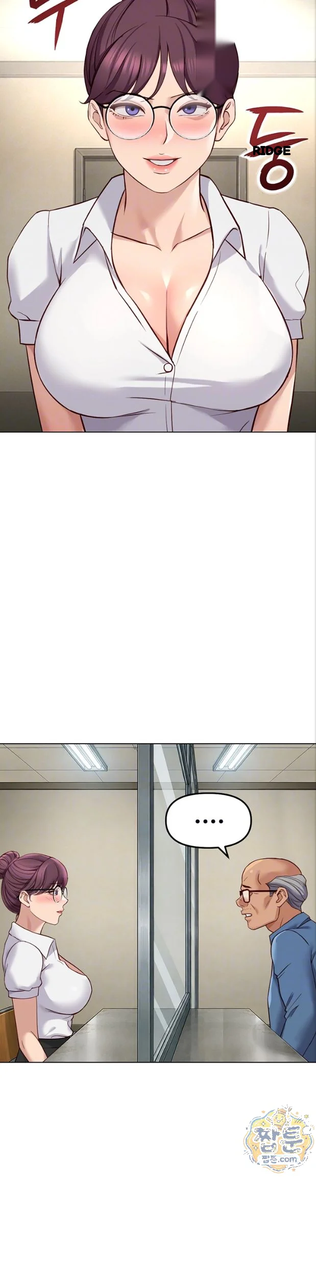 Common Sense Manipulation Program Chapter 82 - Page 6