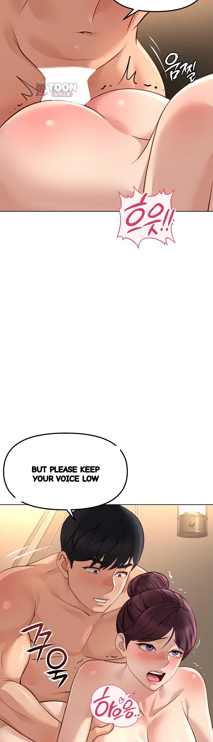 Common Sense Manipulation Program Chapter 84 - Page 4