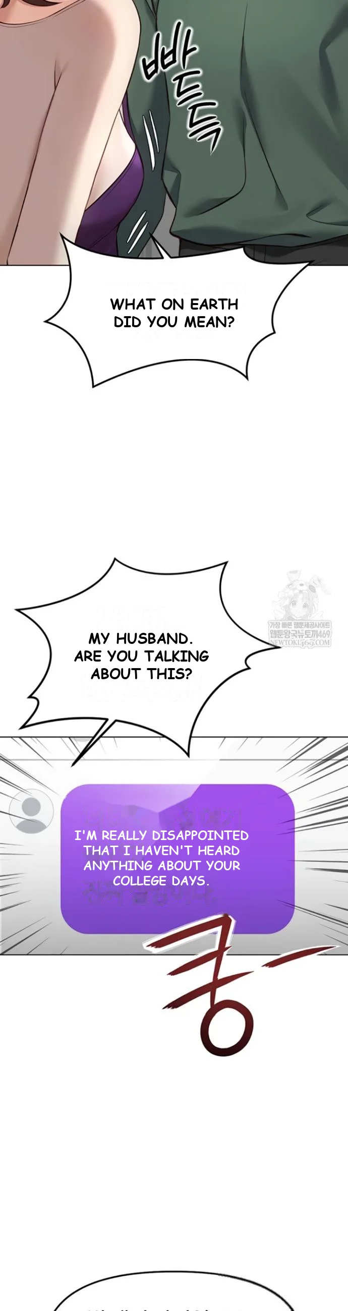 Common Sense Modifier Chapter 53 - Page 18