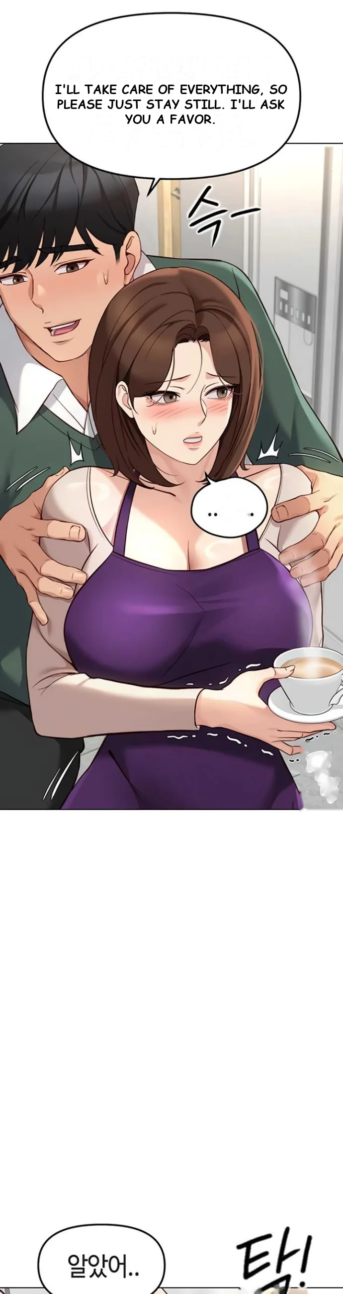 Common Sense Modifier Chapter 53 - Page 25