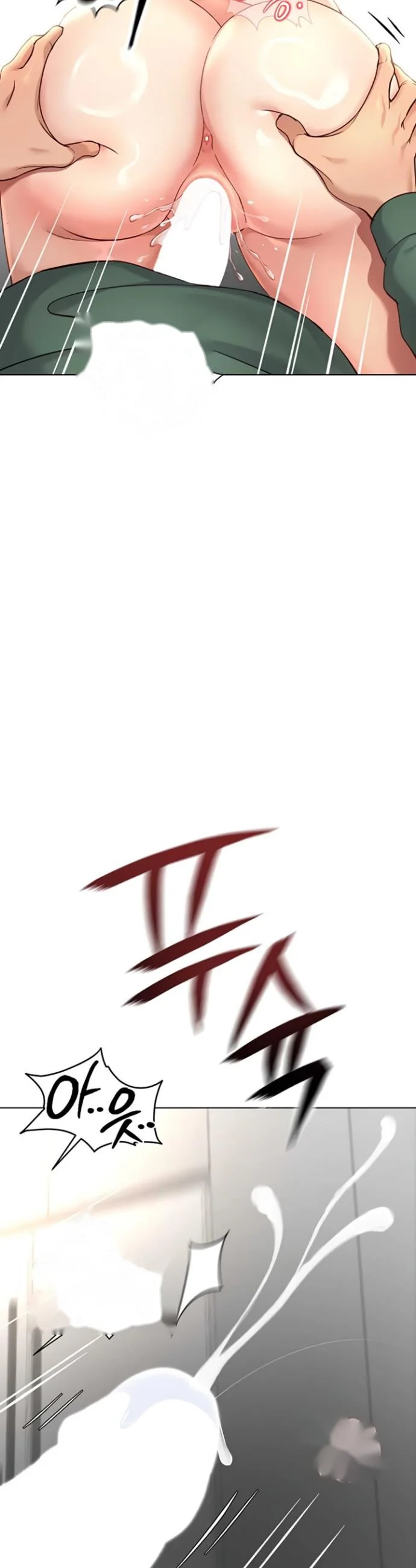 Common Sense Modifier Chapter 54 - Page 17
