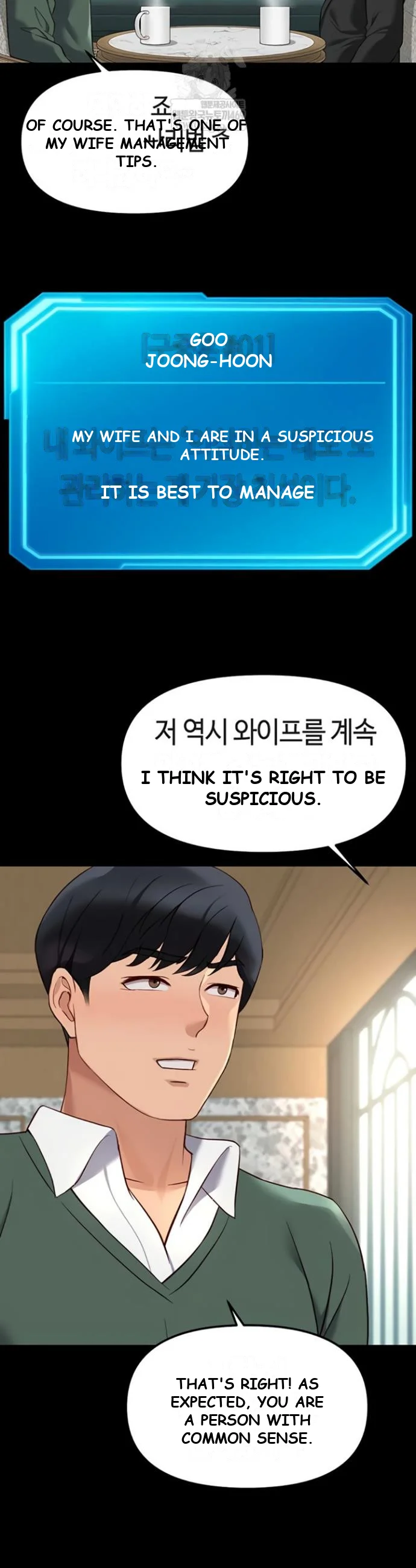 Common Sense Modifier Chapter 54 - Page 26