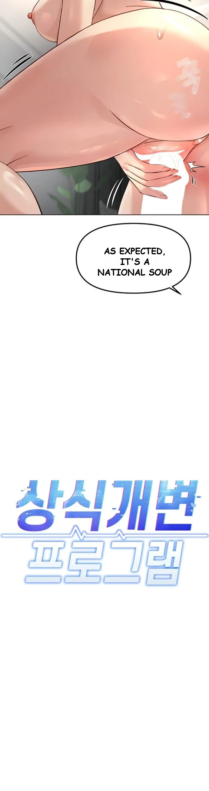 Common Sense Modifier Chapter 55 - Page 8