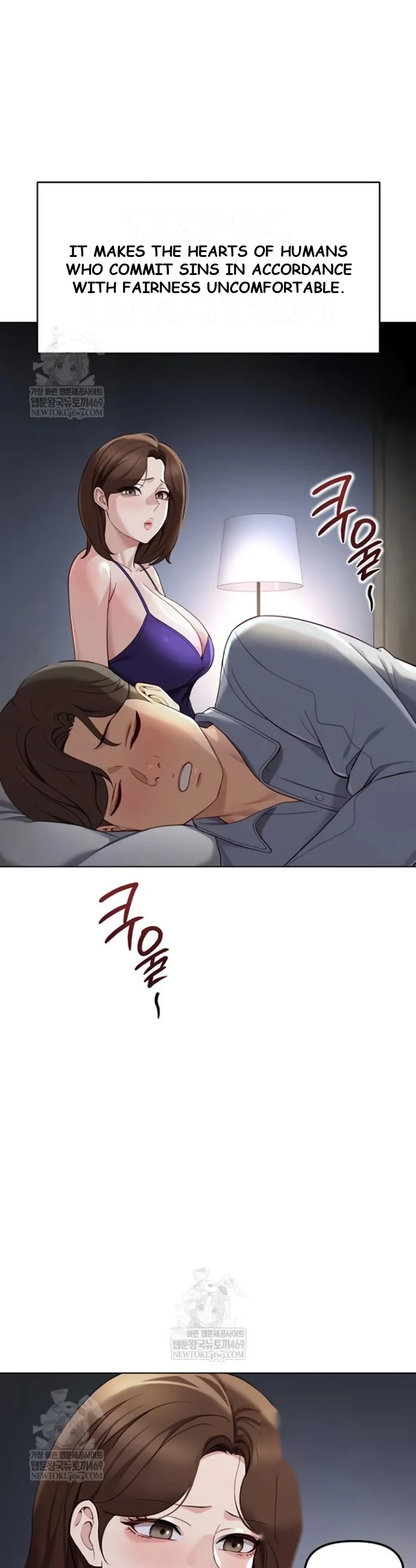 Common Sense Modifier Chapter 56 - Page 15