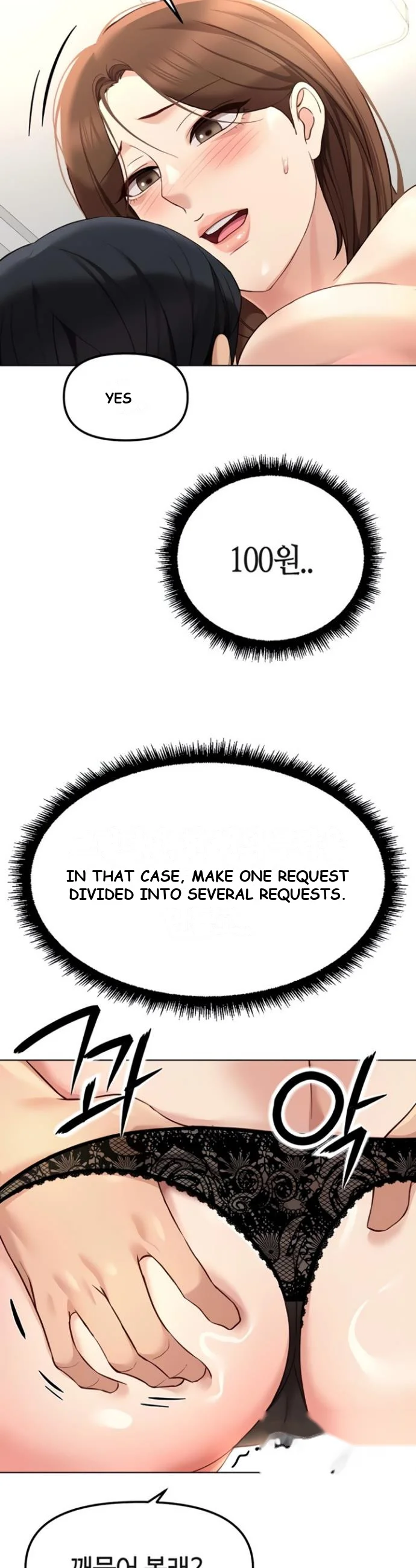 Common Sense Modifier Chapter 57 - Page 8
