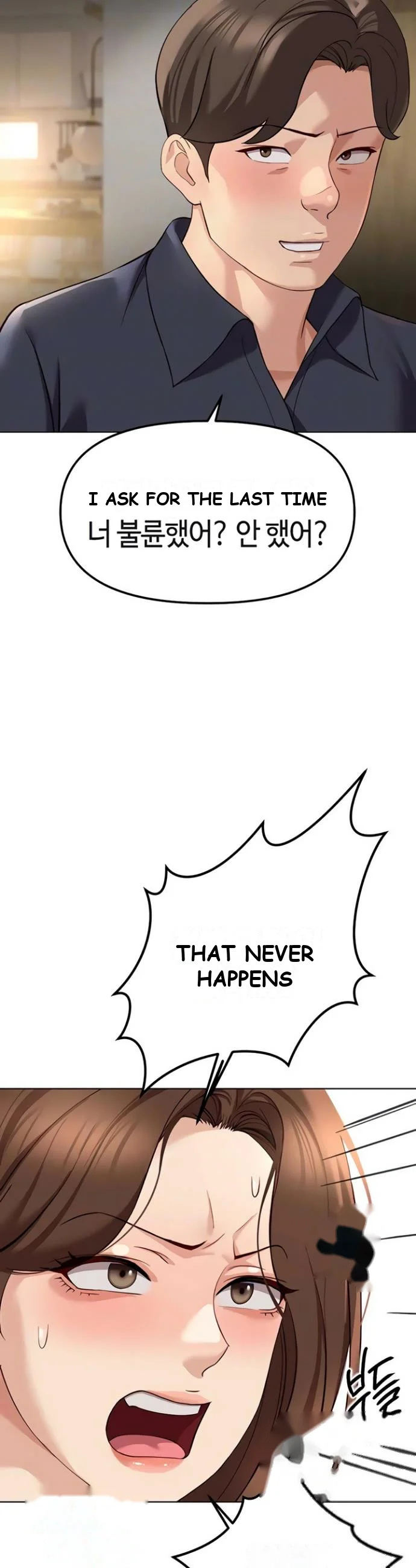 Common Sense Modifier Chapter 59 - Page 9