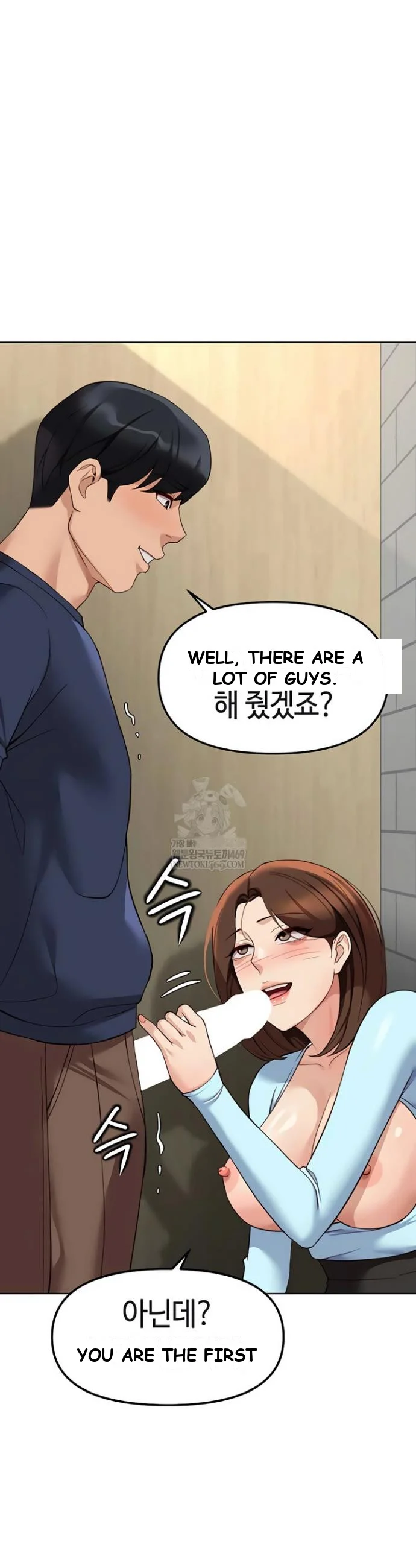 Common Sense Modifier Chapter 60 - Page 15