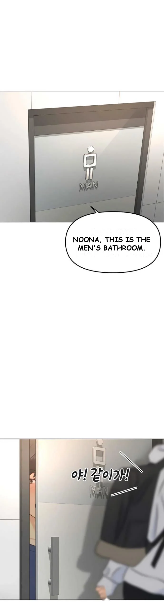Common Sense Modifier Chapter 60 - Page 2