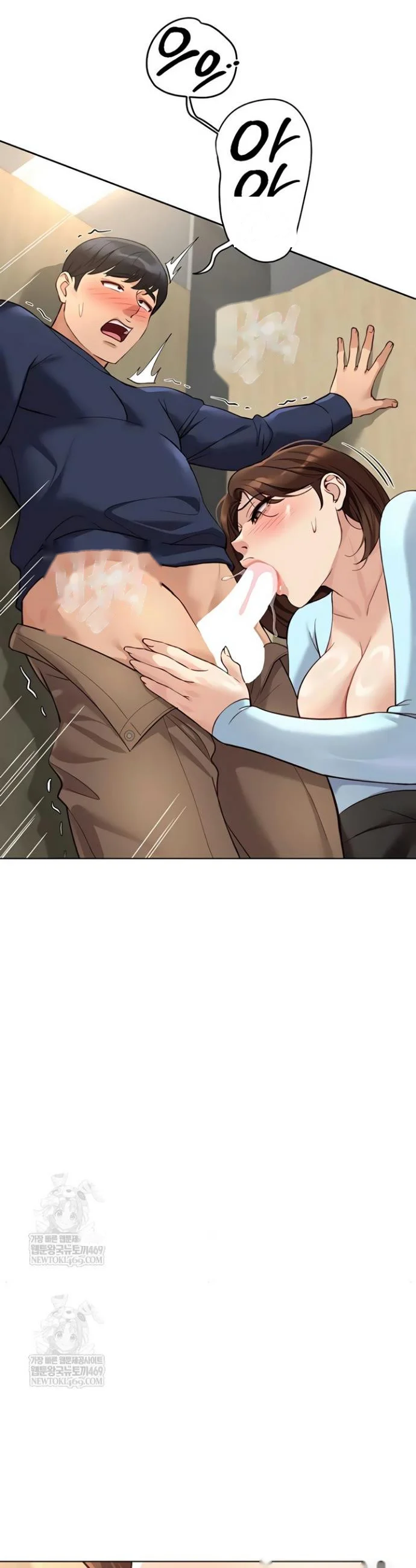 Common Sense Modifier Chapter 60 - Page 23