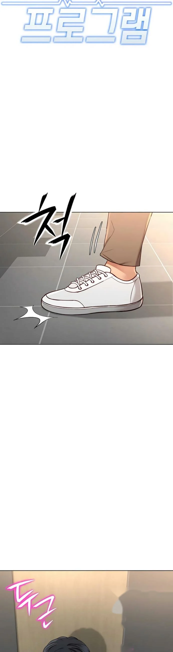 Common Sense Modifier Chapter 60 - Page 9