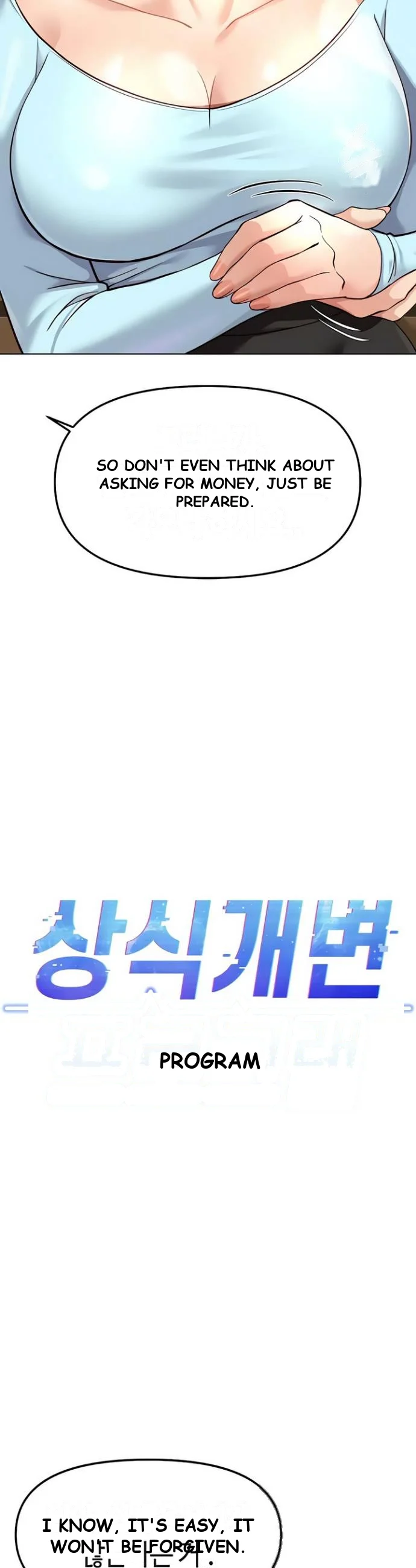 Common Sense Modifier Chapter 61 - Page 5
