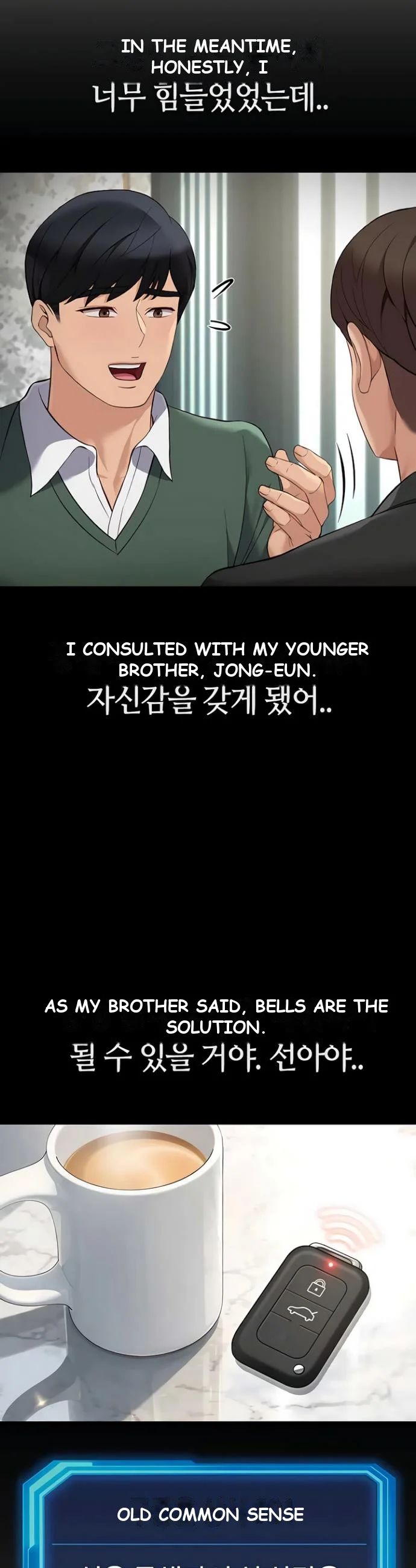 Common Sense Modifier Chapter 63 - Page 32