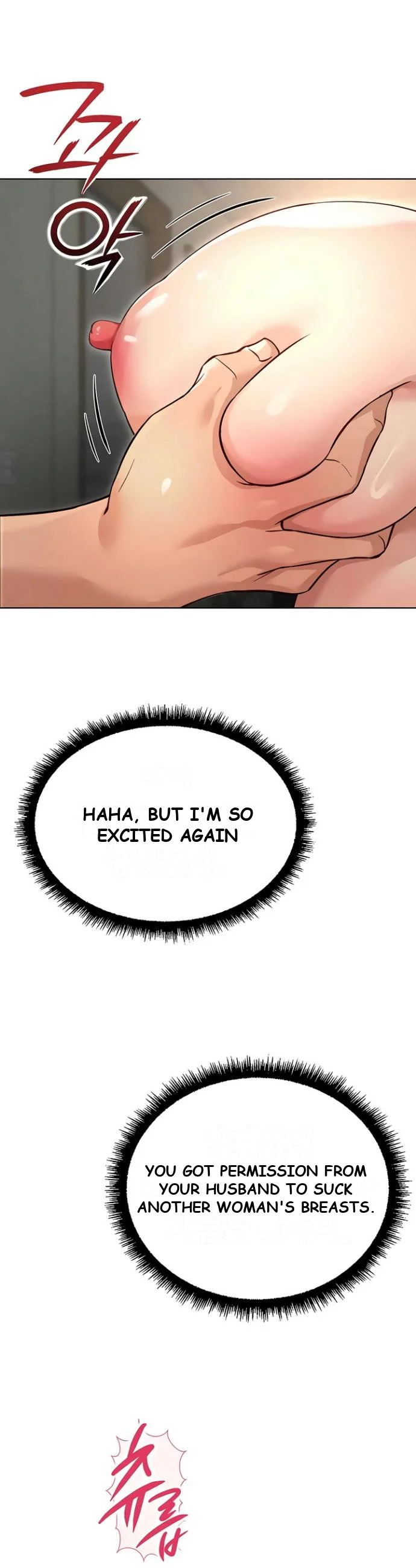Common Sense Modifier Chapter 64 - Page 15