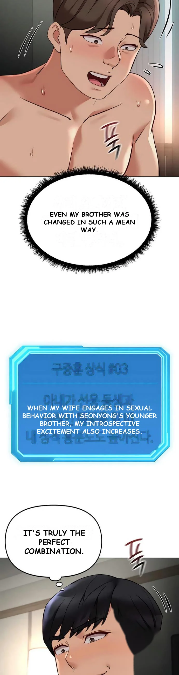 Common Sense Modifier Chapter 66 - Page 15