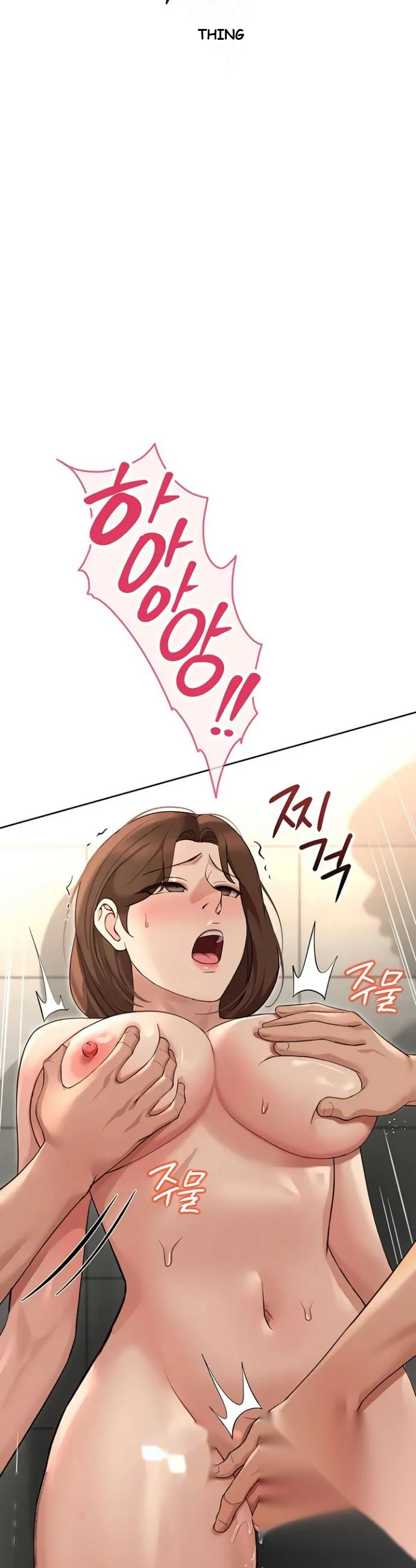 Common Sense Modifier Chapter 66 - Page 33