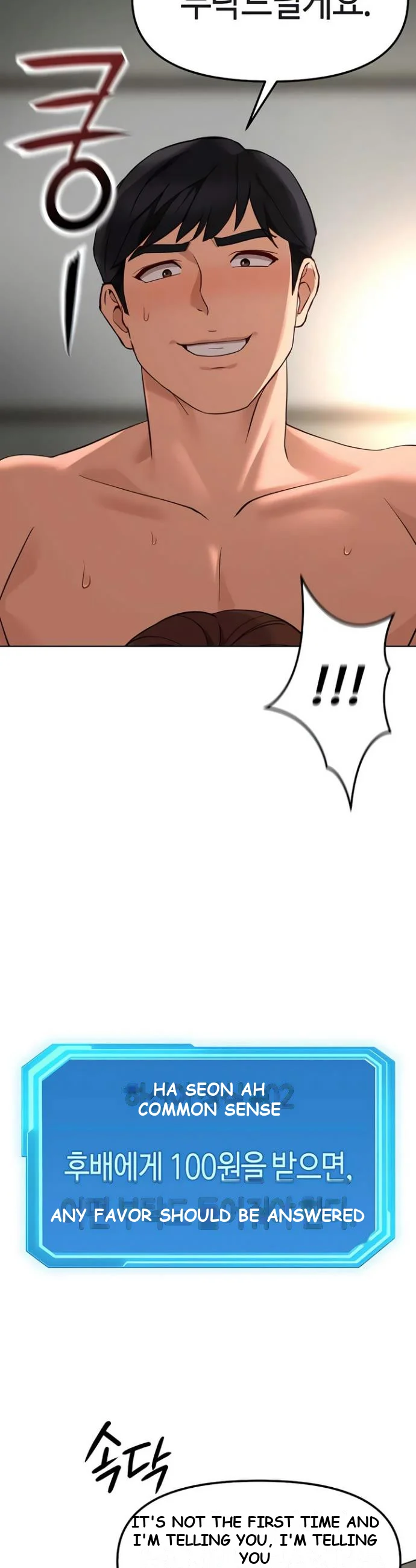 Common Sense Modifier Chapter 66 - Page 40