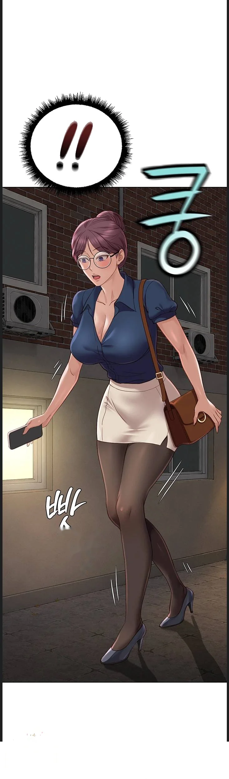 Common Sense Modifier Chapter 73 - Page 12