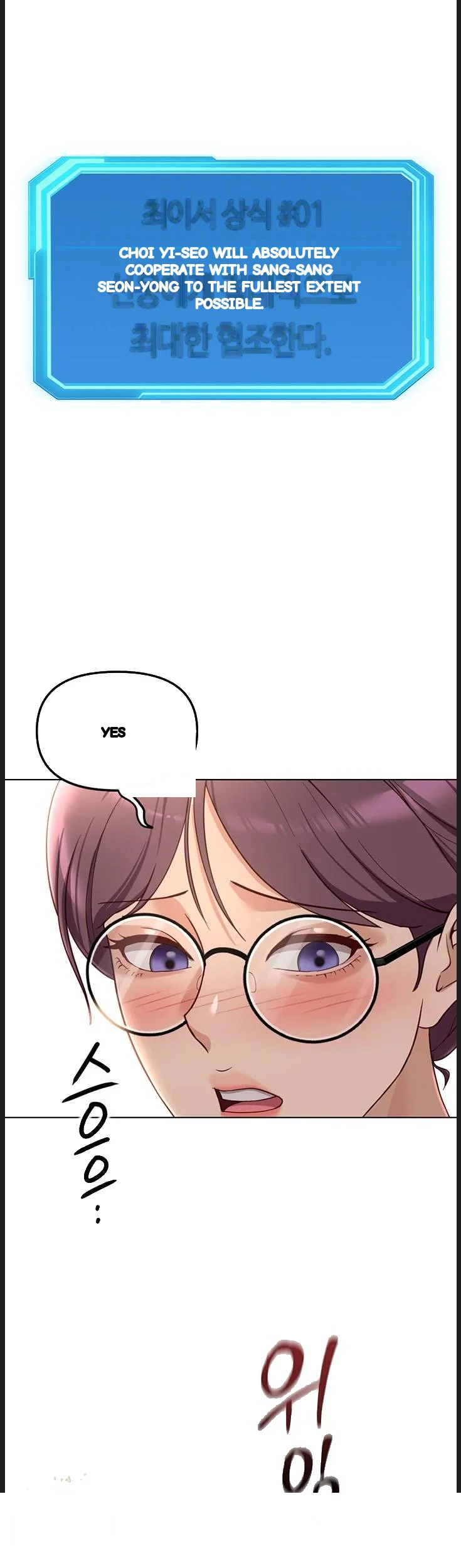 Common Sense Modifier Chapter 73 - Page 14