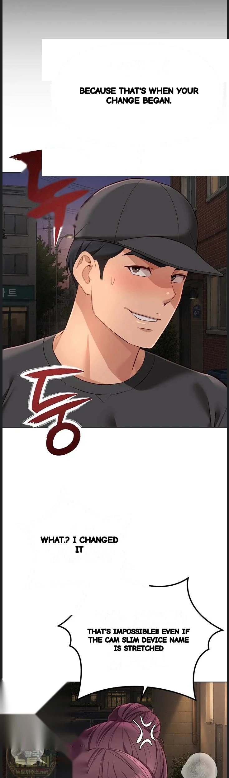 Common Sense Modifier Chapter 73 - Page 4