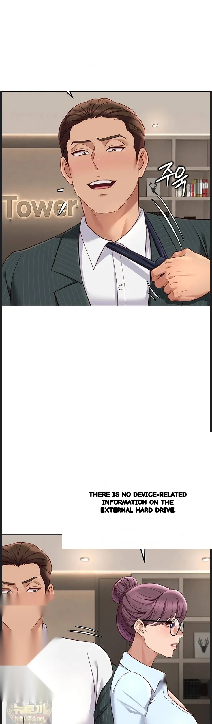 Common Sense Modifier Chapter 73 - Page 47
