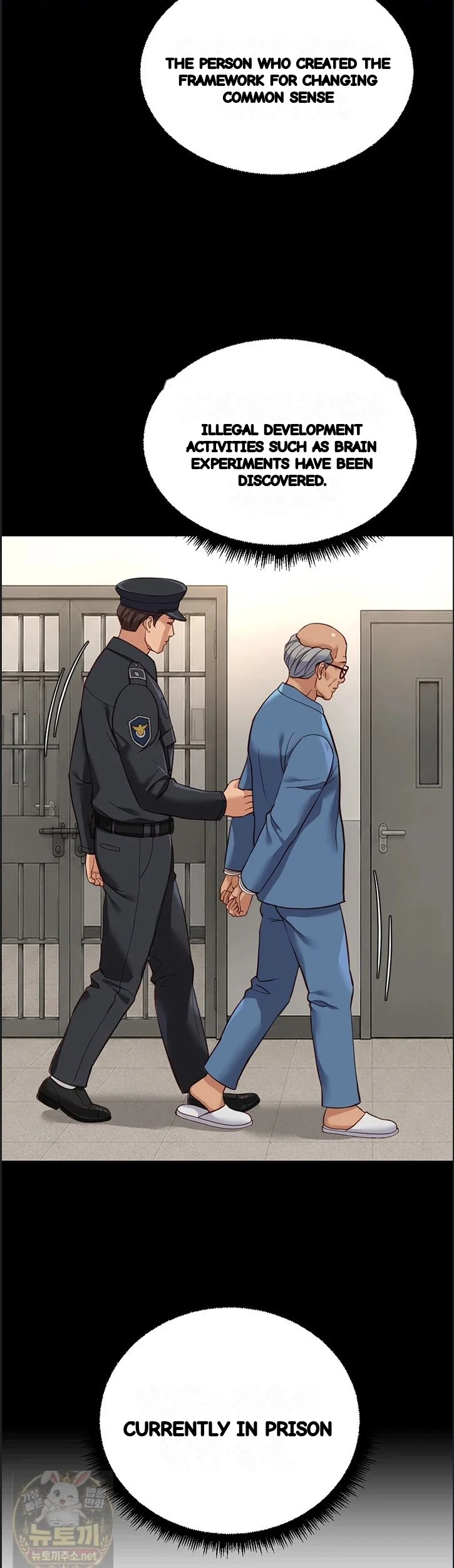 Common Sense Modifier Chapter 75 - Page 11