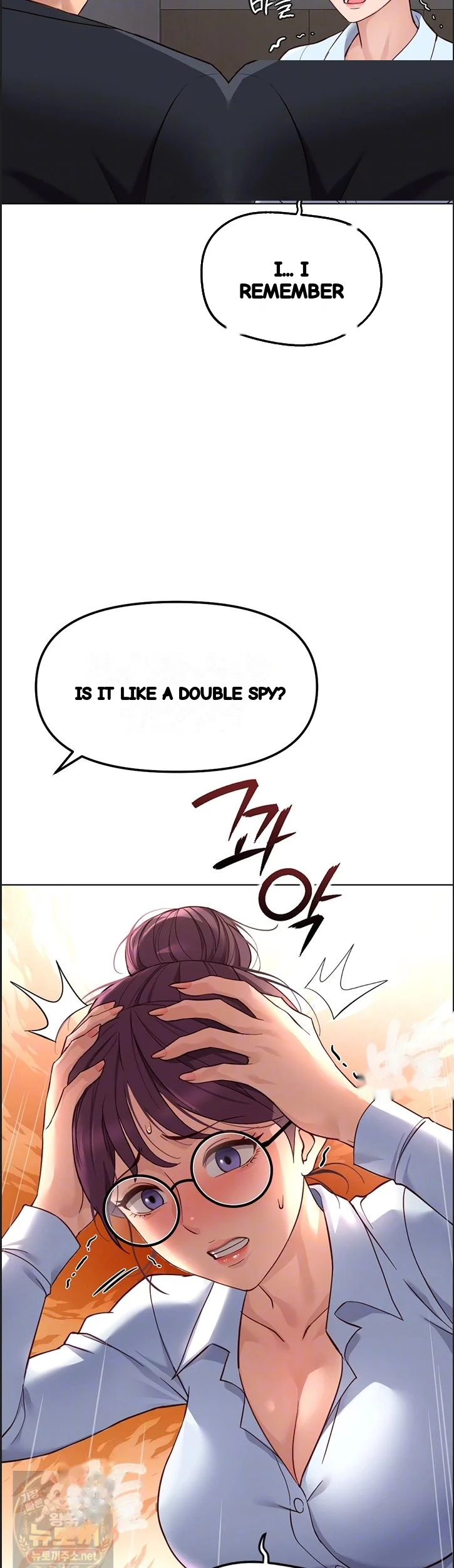 Common Sense Modifier Chapter 75 - Page 15