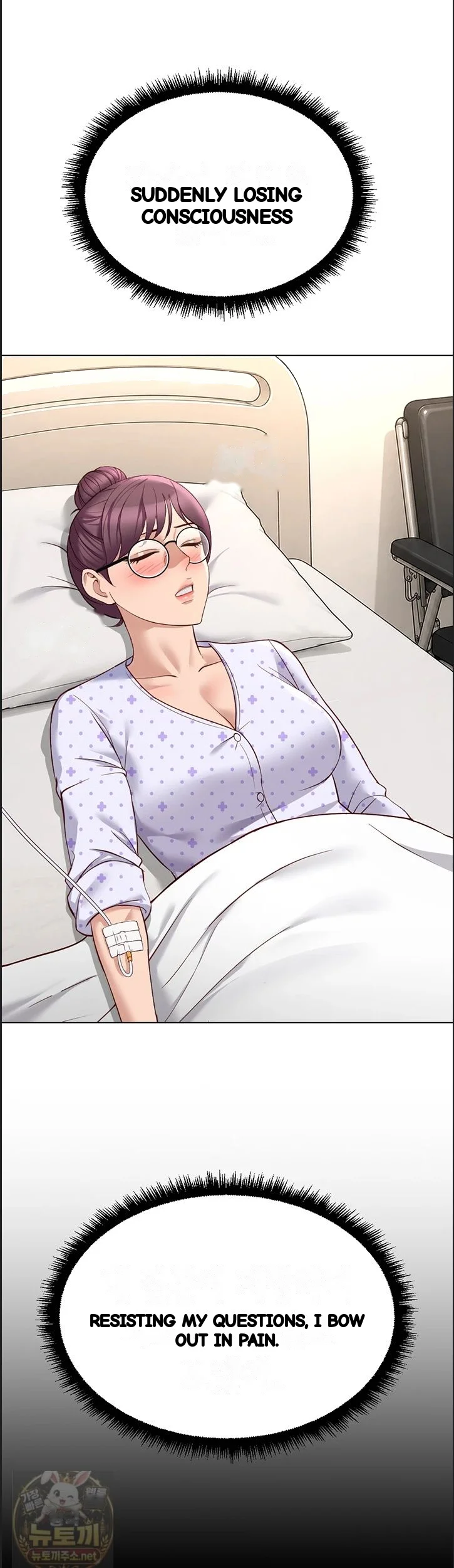 Common Sense Modifier Chapter 75 - Page 21