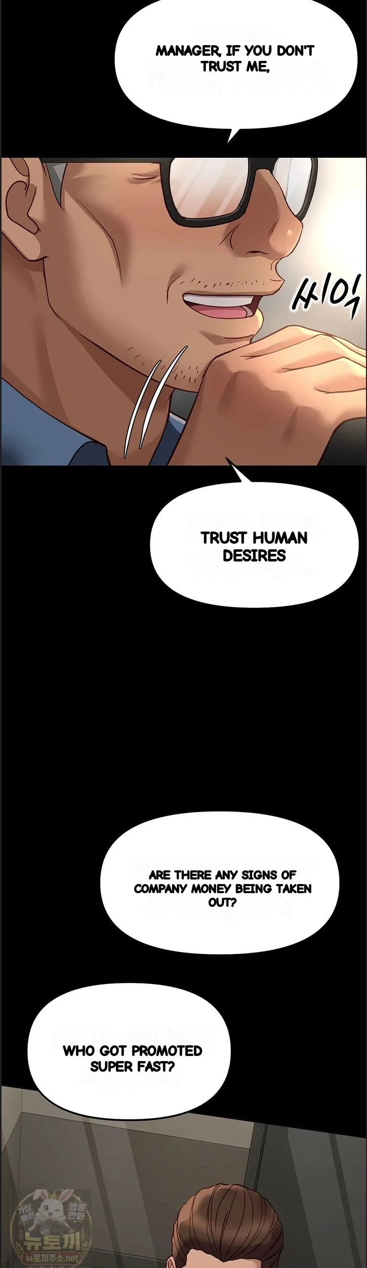 Common Sense Modifier Chapter 75 - Page 3
