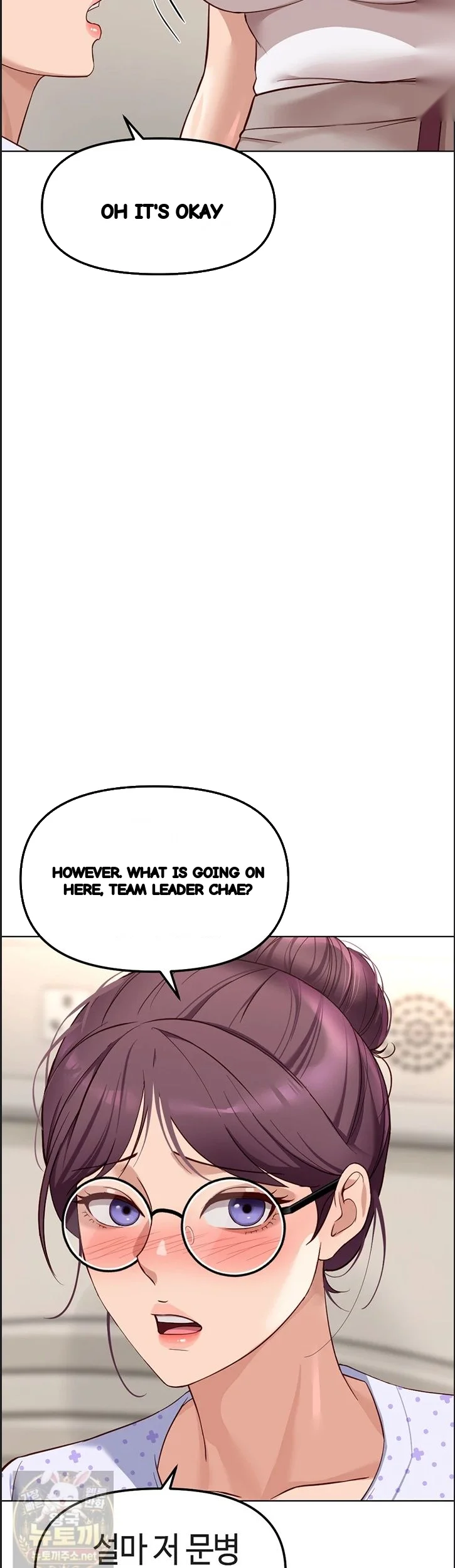 Common Sense Modifier Chapter 75 - Page 31