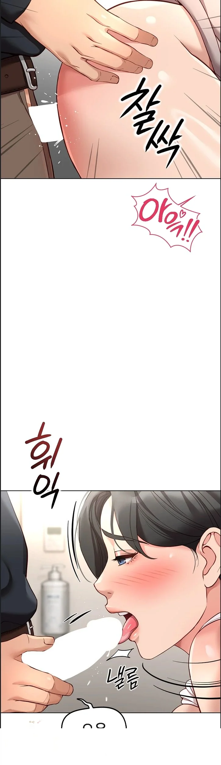 Common Sense Modifier Chapter 75 - Page 53