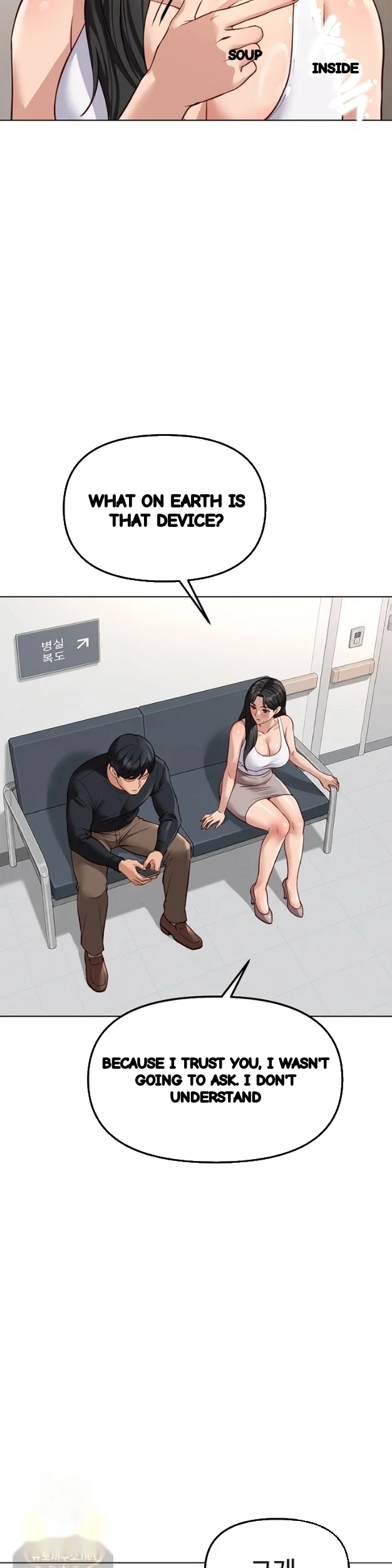 Common Sense Modifier Chapter 76 - Page 17