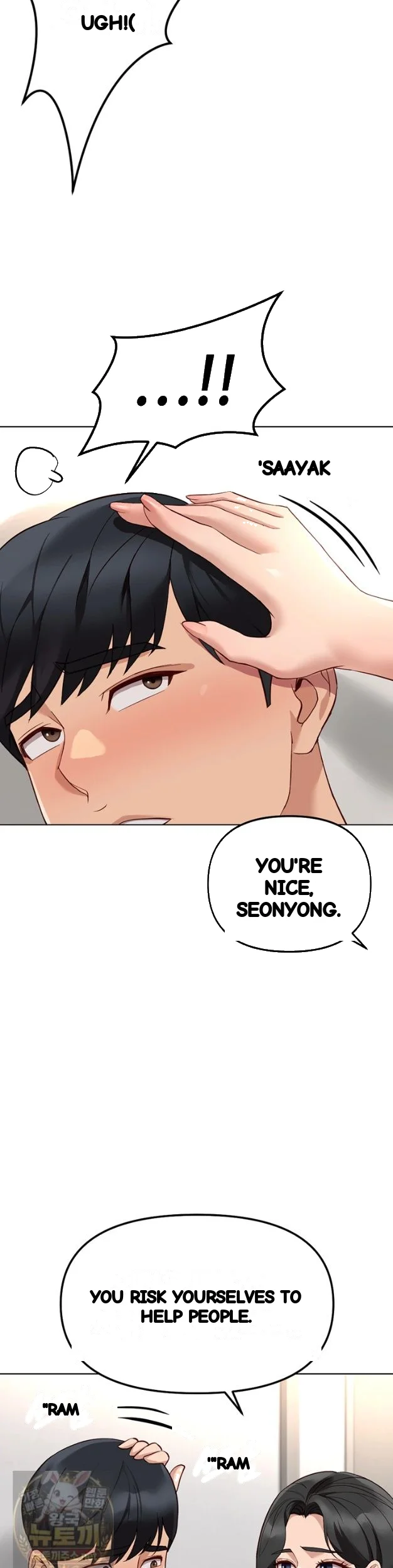 Common Sense Modifier Chapter 76 - Page 22