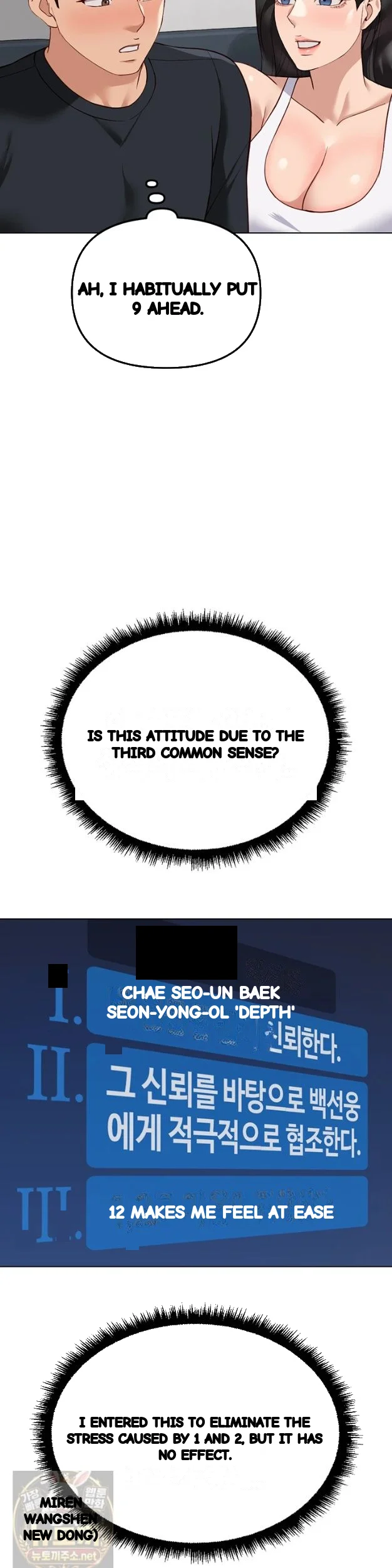 Common Sense Modifier Chapter 76 - Page 23