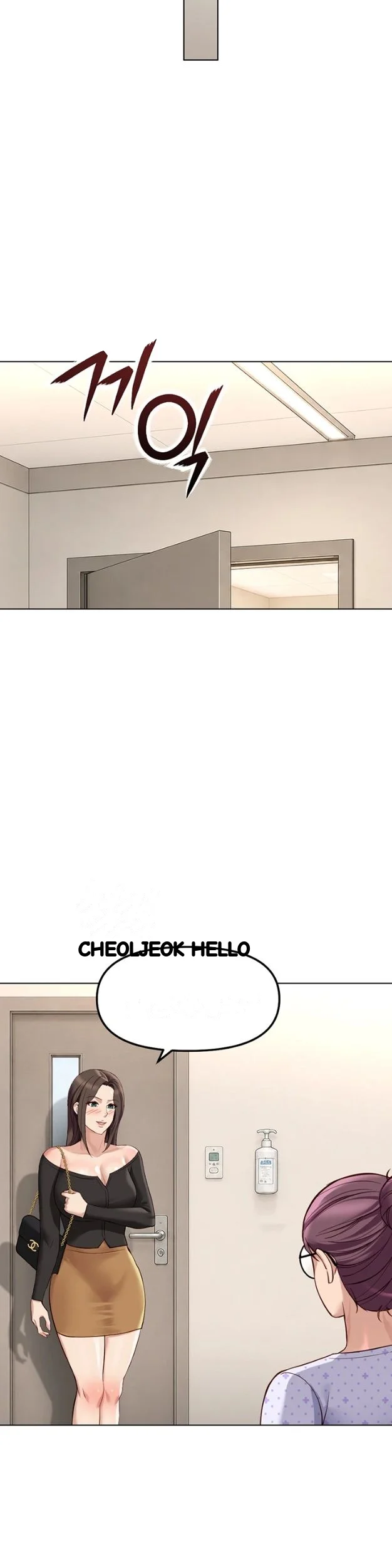 Common Sense Modifier Chapter 76 - Page 28