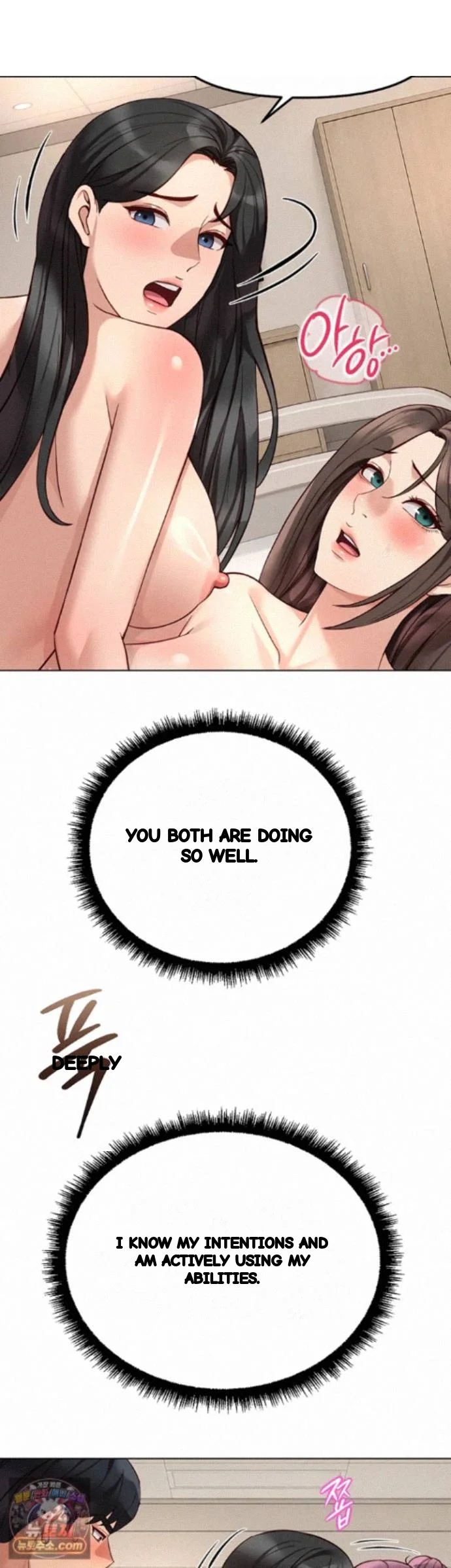 Common Sense Modifier Chapter 77 - Page 3