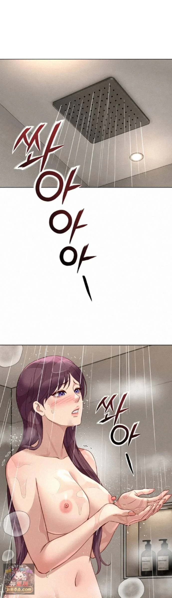 Common Sense Modifier Chapter 77 - Page 39